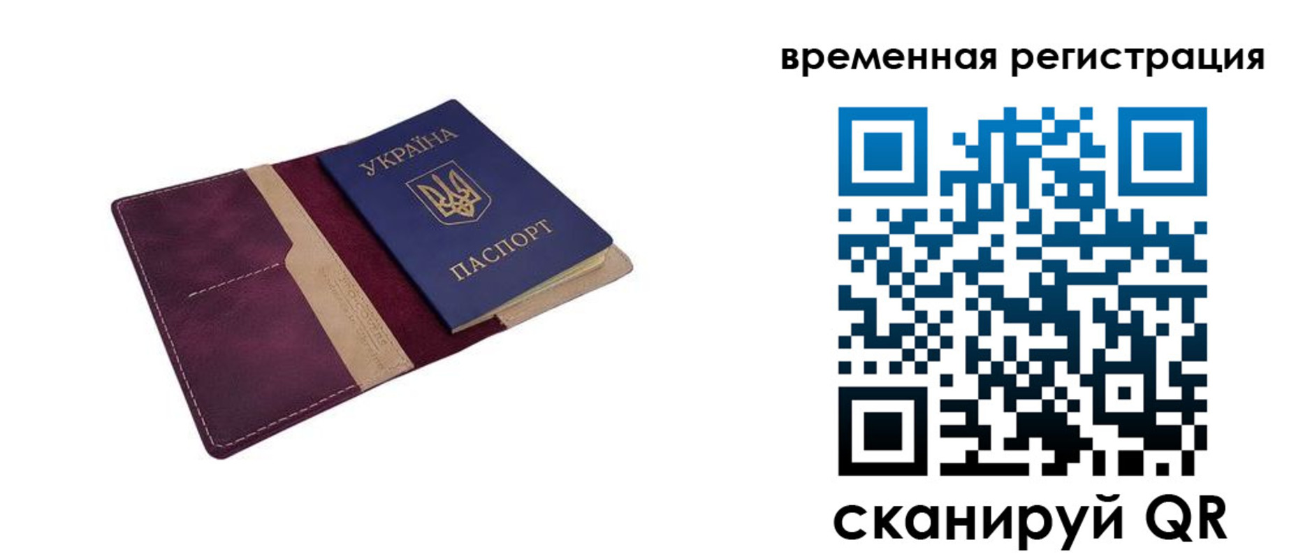 прописка ребенка в Кулебаки