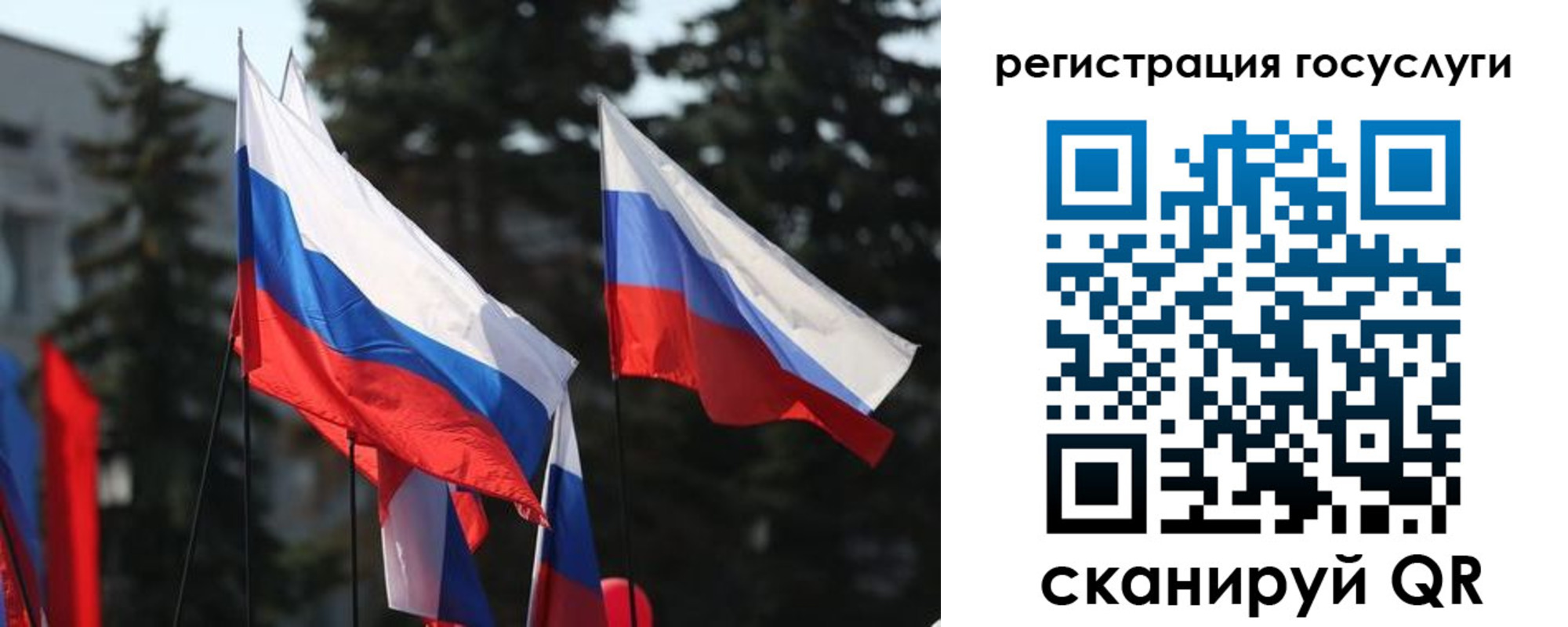 регистрация в Кулебаки
