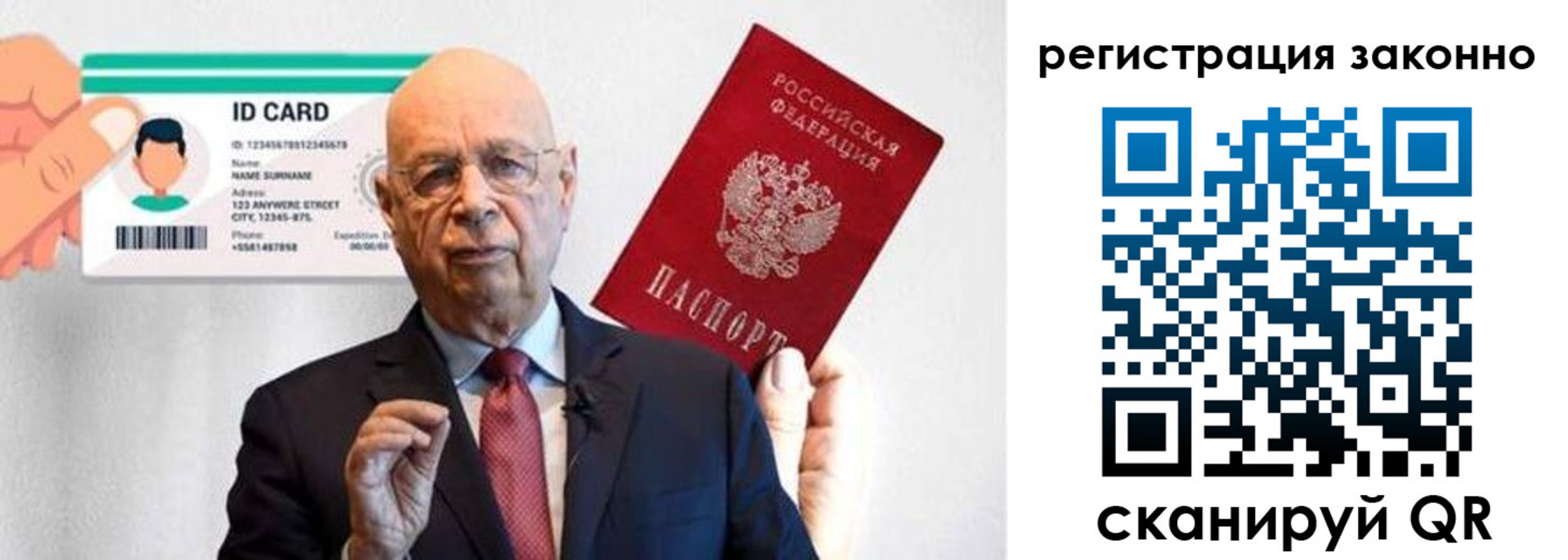 прописка в квартире в Кулебаки