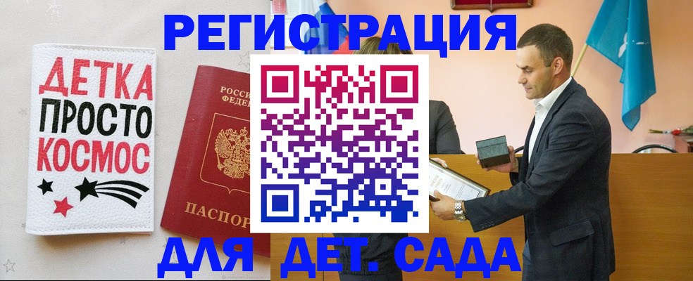 временная регистрация собственник в Кулебаки