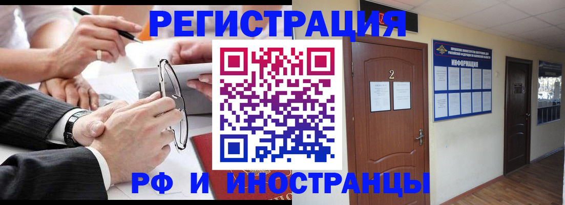 прописка паспорт в Кулебаки