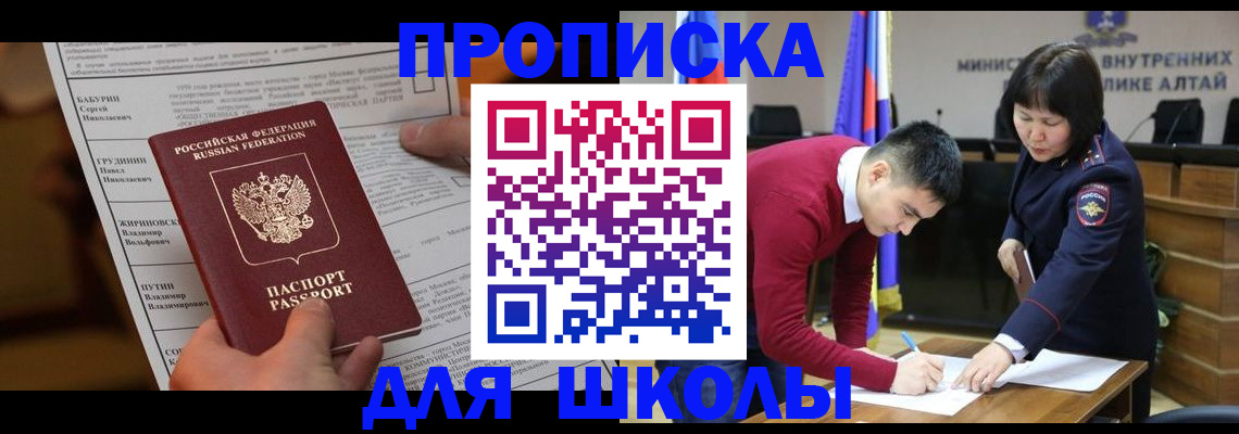 прописка паспорт в Кулебаки
