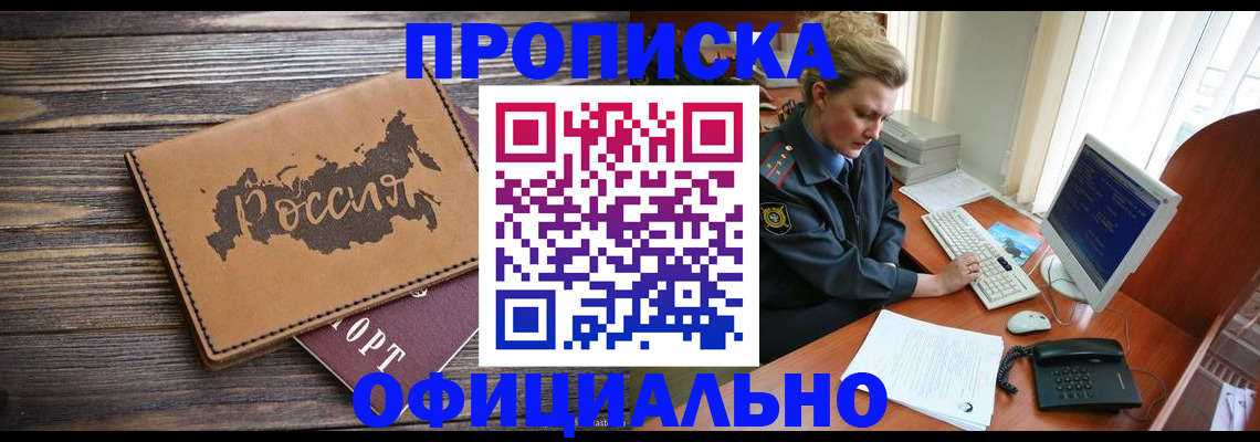 пропишу в квартире в Кулебаки