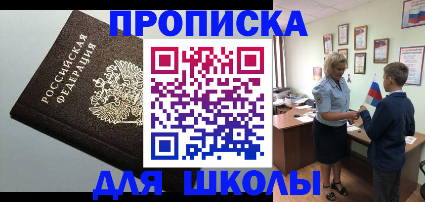 где прописаться в Кулебаки