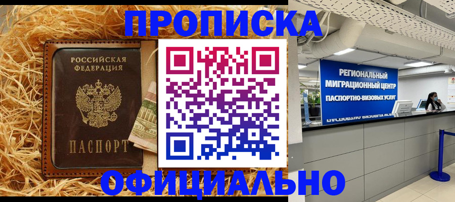 временная регистрация поиск в Кулебаки